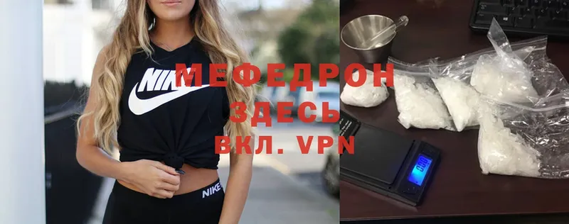 ОМГ ОМГ сайт  Гусев  Мефедрон mephedrone  где найти  